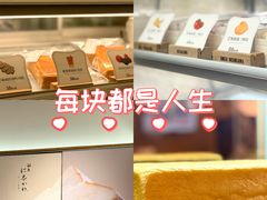 -银座仁志川·生吐司专门店(香港广场店)
