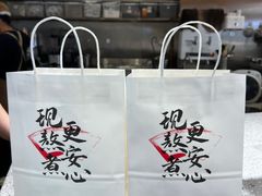 -君之狮子山·轻糖烘焙(松江印象城店)