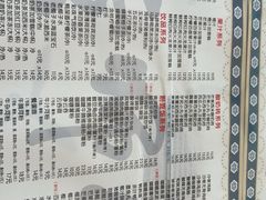 -黄师奶甜品店