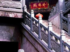 -九华山风景区
