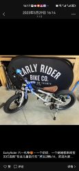 -Early Rider 儿童自行车(蓝色港湾店)