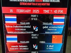 -芭提雅MAX泰拳馆