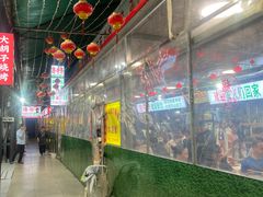 -路书奇炝锅绿豆面(万客隆店)