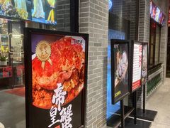 -味可道美食坊(福基路店)