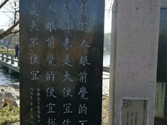 -高子水居