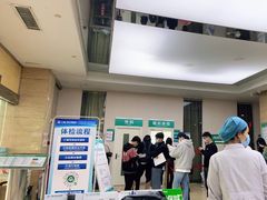 -广州仁爱天河医院体检中心