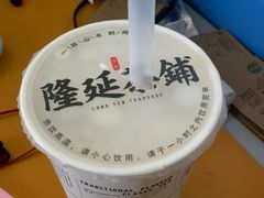 -隆延茶铺(学清路驹然店)