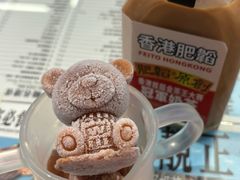 -肥韬茶餐厅(海上世界店)