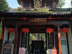 -杭州黄龙洞