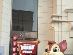 -松雷商业(南岗店)