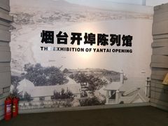 -烟台山景区