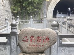 -华清宫景区