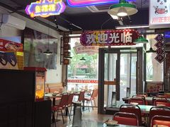 -川正旺江湖菜(三元桥店)