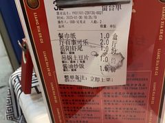 -靓虾二哥长沙地标小龙虾(五一广场店)