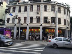 -百花传统甜品店(原址店)