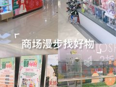 -巴黎春天(浦建店)