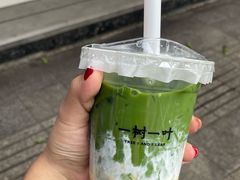-一树一叶·福建茶档(石鼓路店)