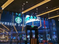 -星巴克臻选(上海合生汇1F店)