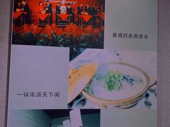 -风味小馆(天目湖宾馆店)