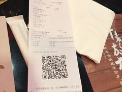 账单-呷哺呷哺(万达新世界店)