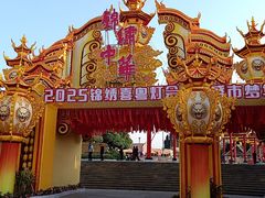 -深圳锦绣中华民俗村