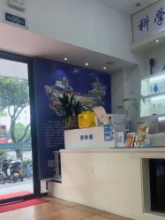 -蕾特恩祛痘•皮肤管理