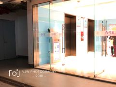 -合生汇·停车场