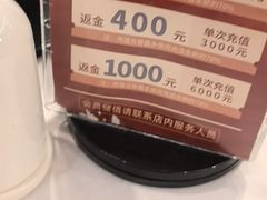 -沸腾鱼乡(知春路分店)