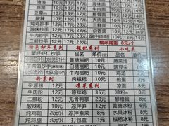 -继红顺河抄手名小吃