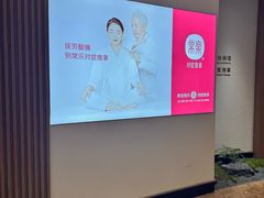-常乐·对症推拿(长宁来福士店)