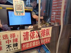 -刘小武·锅魁(总店)