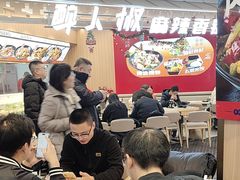 -醉人椒麻辣香锅(王府井喜悦店)