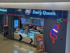 -DQ·蛋糕·冰淇淋(绿宝店)