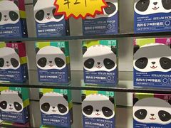 -宝岛眼镜(芜湖大润发店)