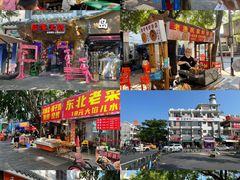 -三亚蜈支洲岛旅游区