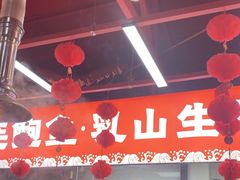 -养牛邓·潮汕牛肉海鲜自助火锅(广州店)