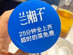 -兰湘子·湘菜小炒(盛龙广场店)