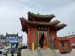 -开封府