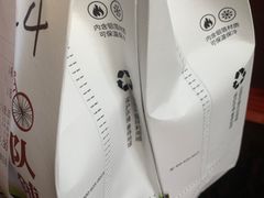-公社生产队(兰田步行街店)