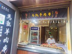 -马凯餐厅(地安门店)
