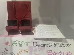 -上海失恋博物馆