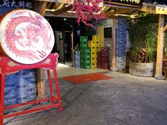 门面-庆合府重庆大排档(紫都城店)
