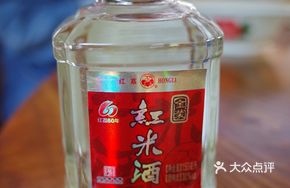 Red Rice Wine