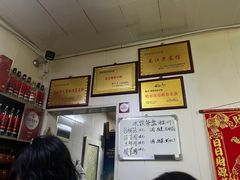 -安发瞧麻辣烫(总店)