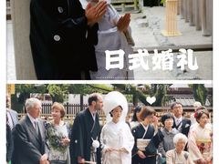 -热田神宫