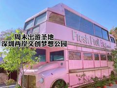 -麗枫酒店(深圳机场福永地铁站店)