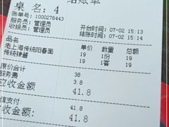 -逸桂禾面馆