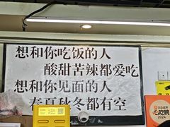 -老陈婆手工面庄