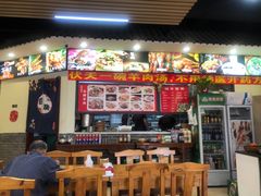 -清真喜兰老丁羊汤特色小吃