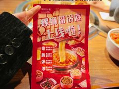 -季季红火锅(动壹店)